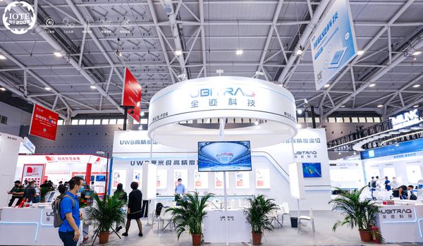 IOTE2022完美收官：全跡斬獲兩項(xiàng)大獎、UWB-AOA一枝獨(dú)秀