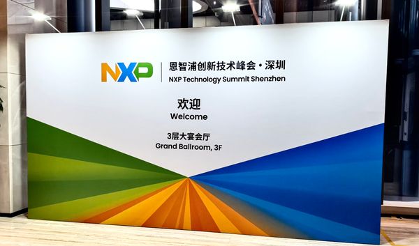 全跡科技亮相NXP技術峰會，UWB-AOA方案引關注